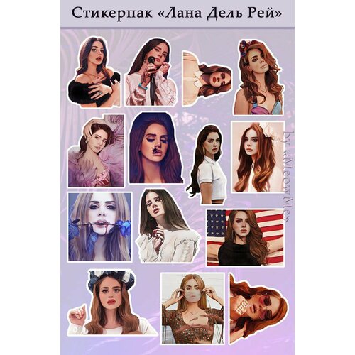 Стикеры Лана Дель Рей