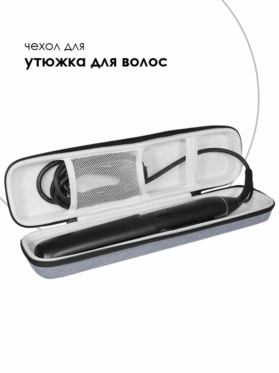 Чехол для выпрямителя волос, плойки, утюжка, сумочка для парикмахерских инструментов