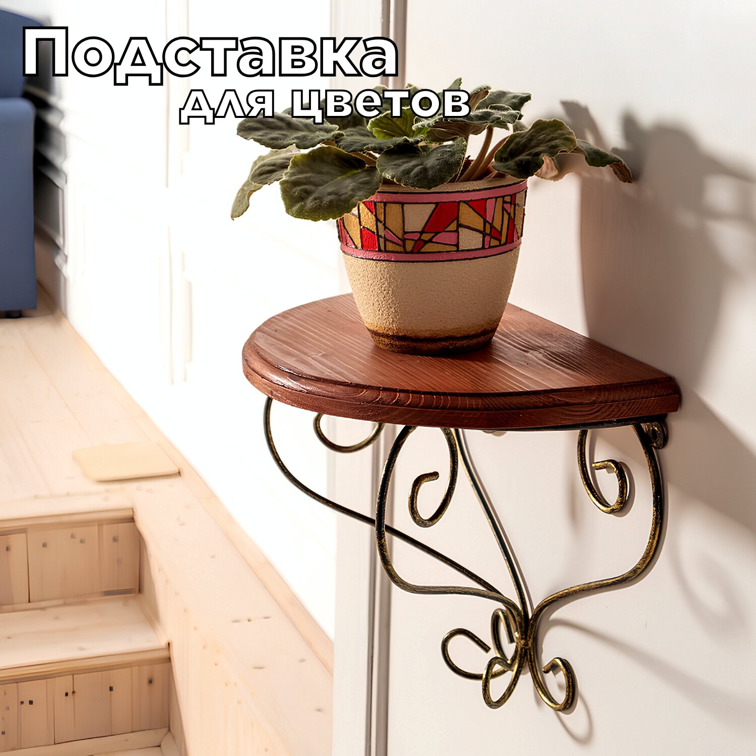 Полка "Ветвь", Laptev, цвет черный, золотой