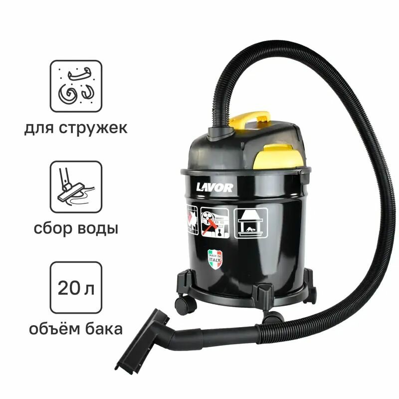 Пылеводосос бытовой электрический Lavor Freddy 4 In 1, 1200 Вт, 20 л