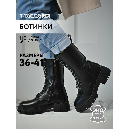 фото Ботинки t.taccardi, размер 36, черный