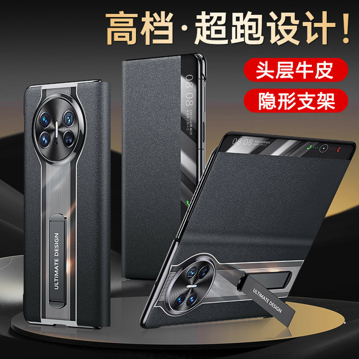 Чехол Andimei, для Huawei Mate X3, натуральная кожа, магнитный, черный, с рисунком