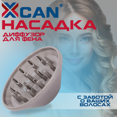 Насадка диффузор для фена 723₽
