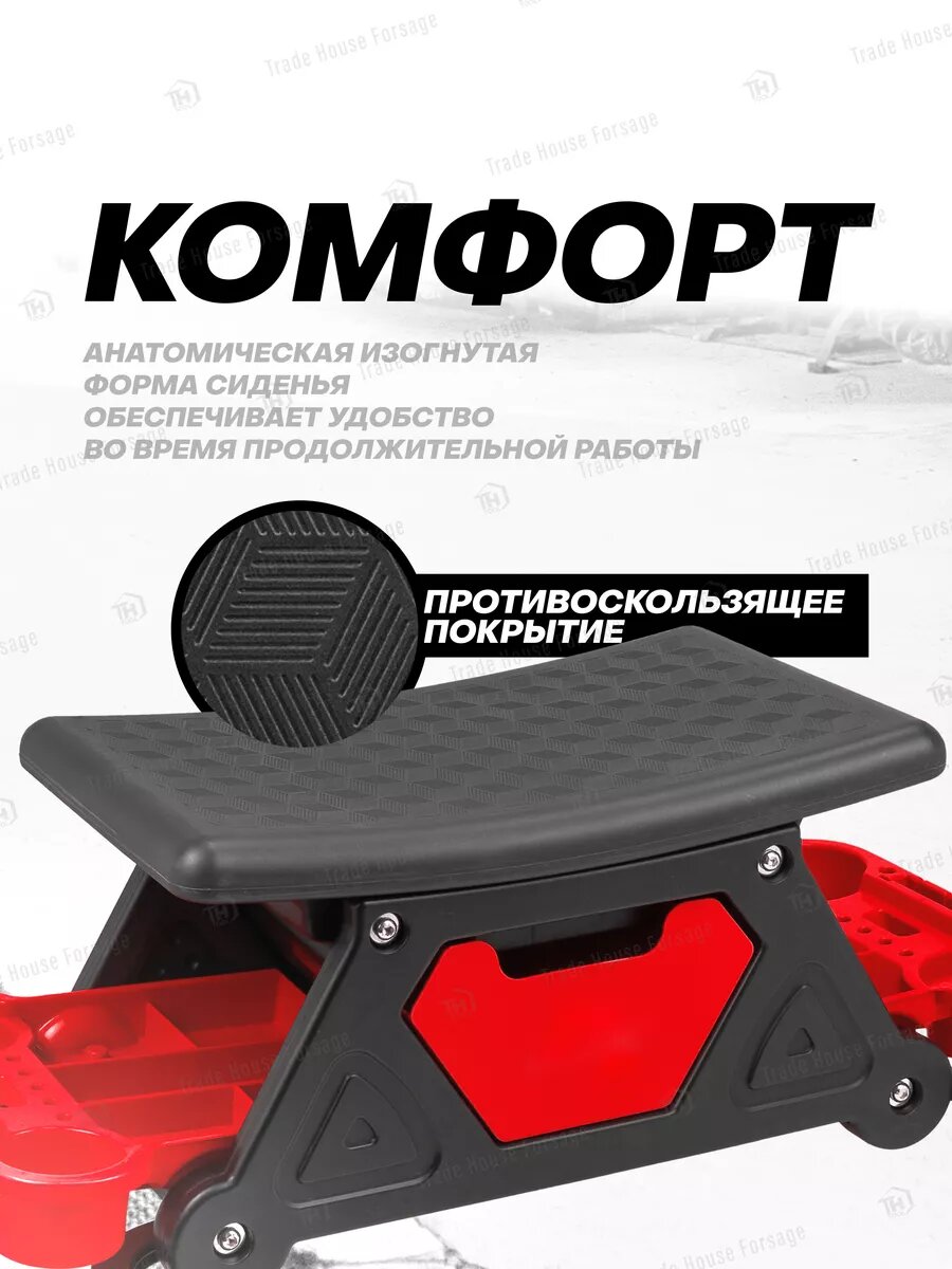 Стул автослесаря на колесах — фото 1