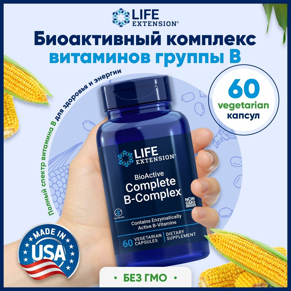 Комплекс витаминов группы В Life Extension, 60 капсул, пищевая добавка для взрослых