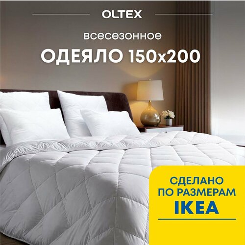 Одеяло OL-Tex Жемчуг 150 см x 200 см гипоаллергенное холфитекс белый, размер 1.5, спальный