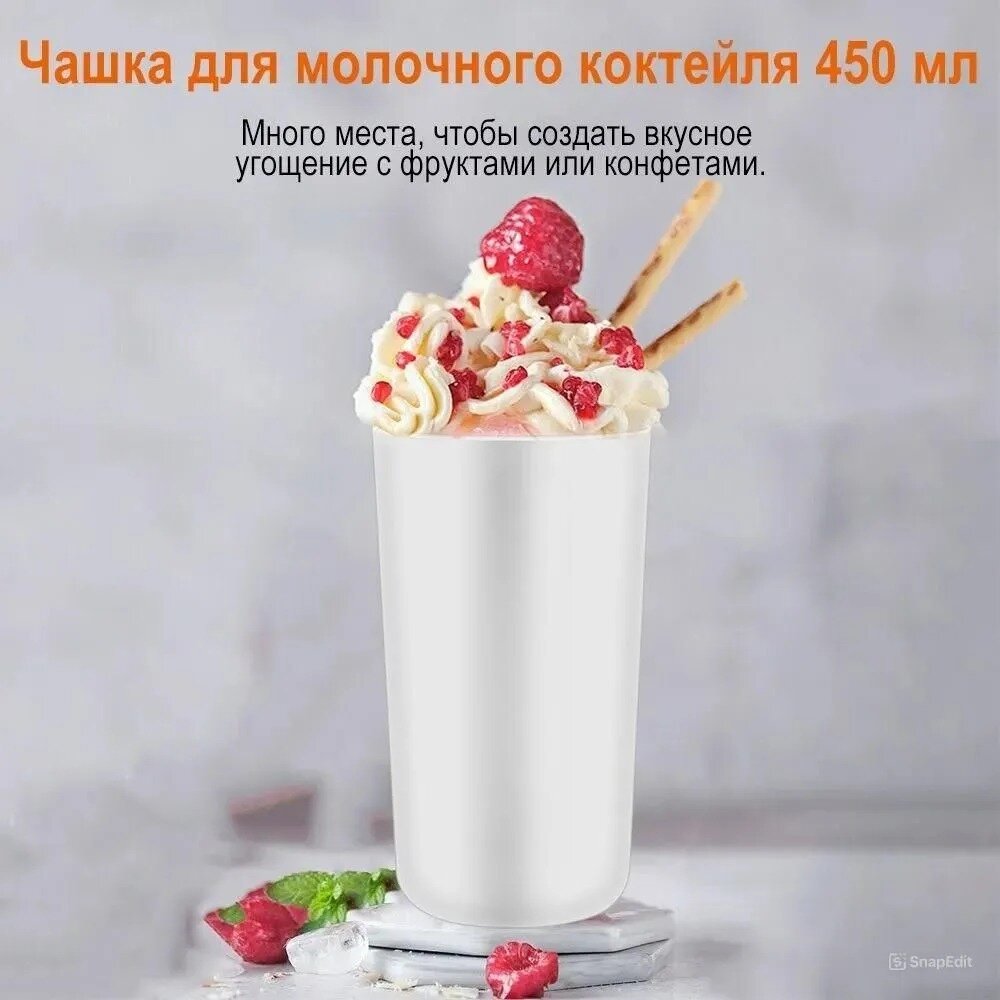 Профессиональный миксер для молочных коктейлей, Однорожковый , барный милкшейкер, для баров
