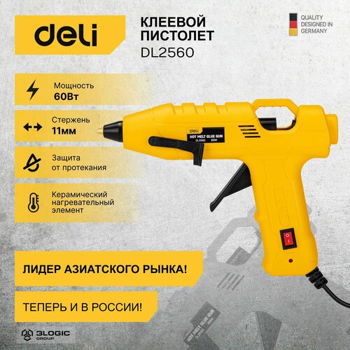 Клеевой пистолет сетевой Deli DL2560 60Вт диаметр стержня 11мм 1355₽