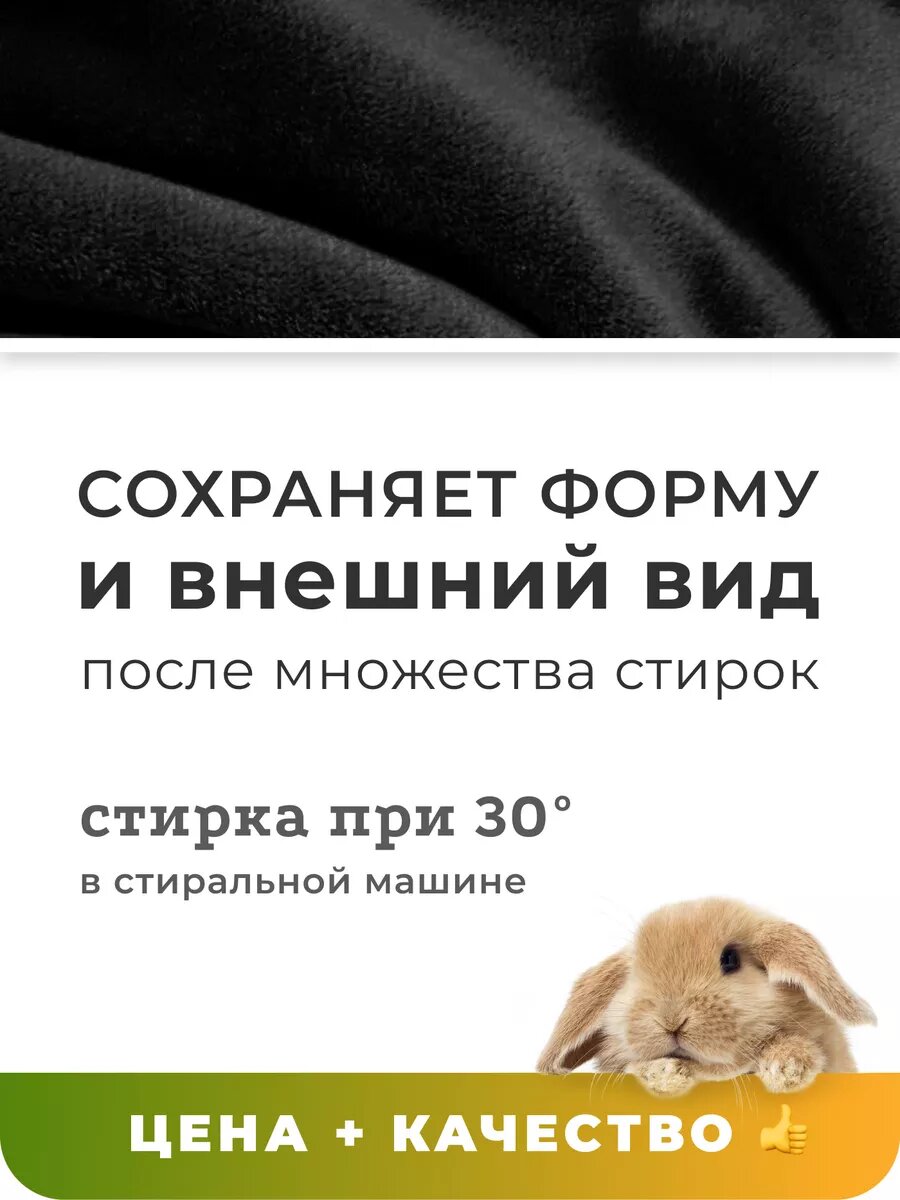 Чехол на сиденье компьютерного кресла — фото 1