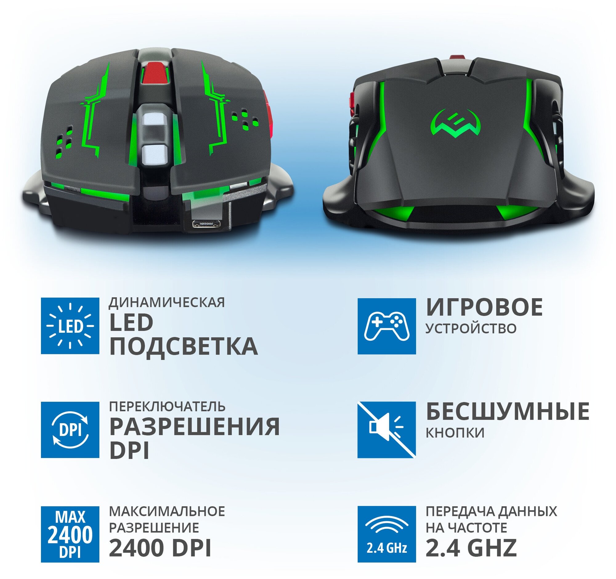 Мышь игровая беспроводная Sven RX-G930W, бесшумная работа кнопок, подсветка, черный, 5btn+Roll — фото 1