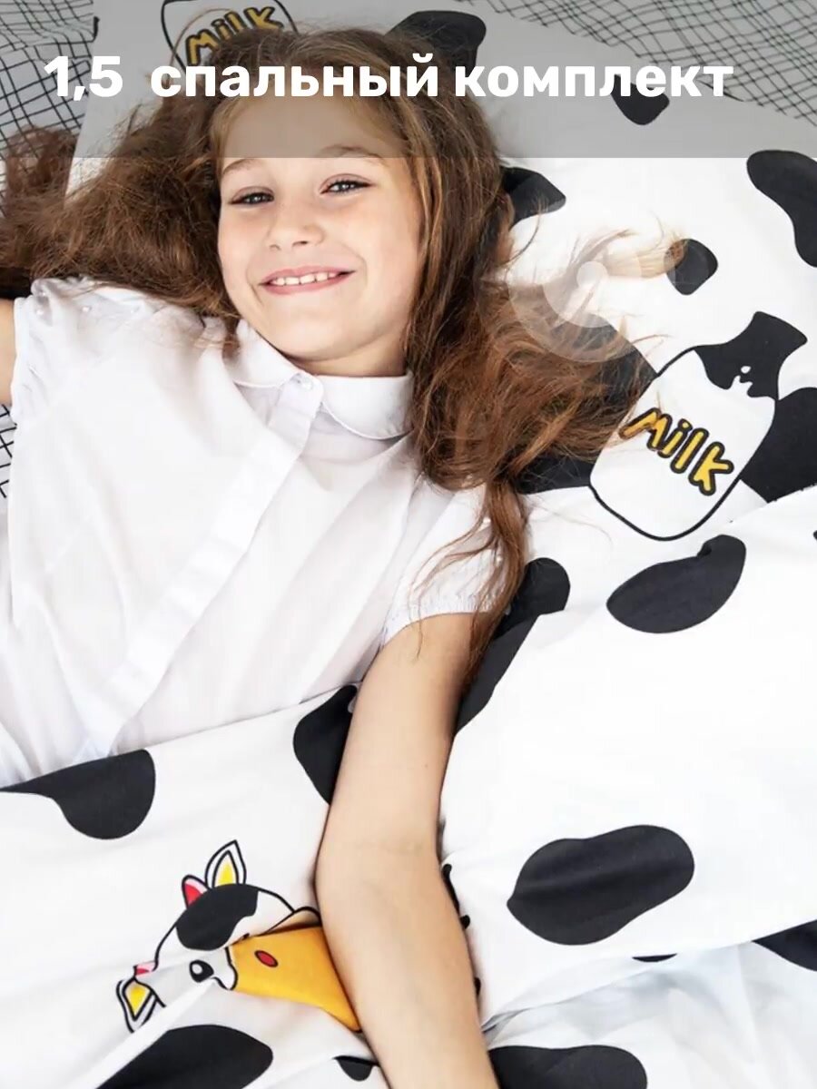 Постельное белье 1.5-спальное BRAVO KIDS DREAMS Молоко / хлопок / поплин / наволочка 70*70 /для детей — фото 1