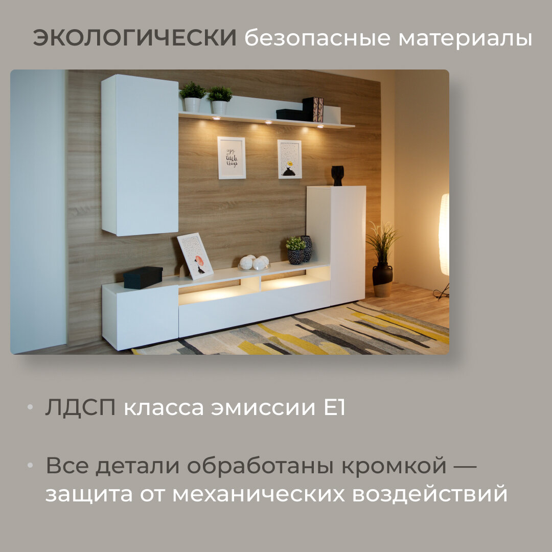 Стенка в гостиную Лия с полками (2шт) и доводчиками, стенка для зала, мебель в гостиную, 213х35х168см белый глянец — фото 1