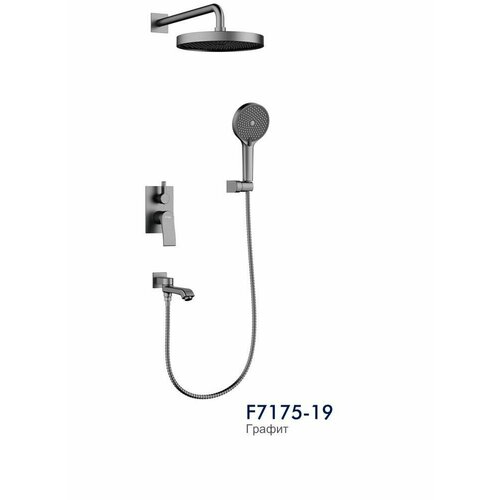 Душевая система скрытого монтажа Frap F7175-19, оружейная сталь