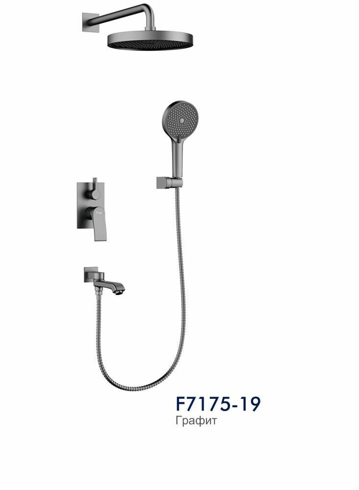 Душевая система скрытого монтажа Frap F7175-19, оружейная сталь