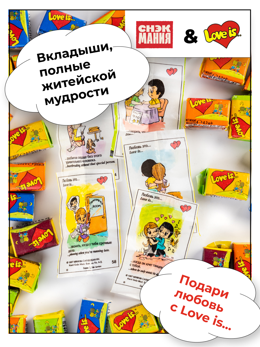 Жевательная резинка Love is. Фруктовое ассорти из 25 шт мозаика / Набор жвачки со вкусом яблока, клубники, банана, апельсина, вишни — фото 1