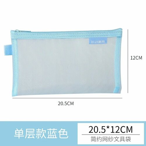 Косметичка 113₽