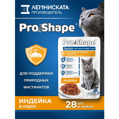 ProShape Корм для кошек старше 7 лет, индейка в соусе 28шт*75г