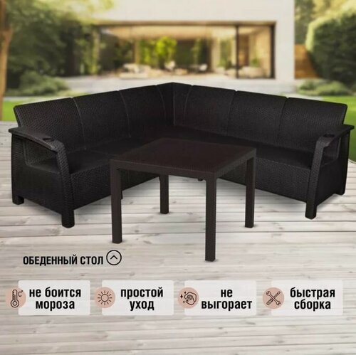 Изображение товара Комплект садовой мебели HomlyGreen Set 5+Стол 94х94х74см. без подушек