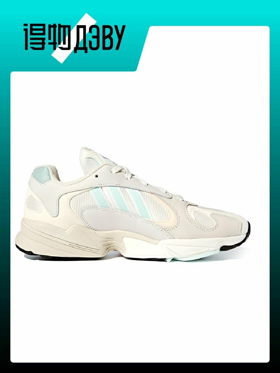 adidas yung 1 sneakers Black Friday New Arrivals