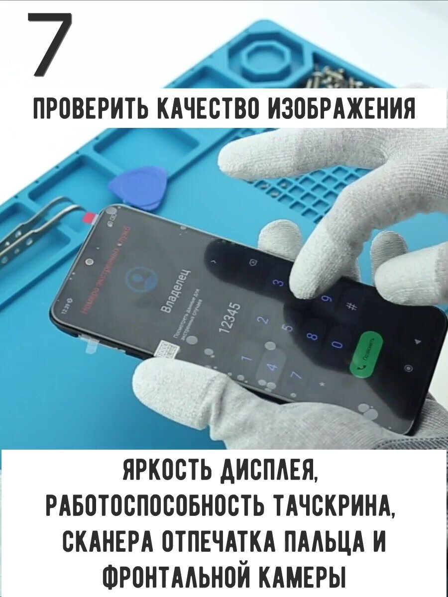 Дисплей Realme C11 2021/C20/C21 2021/Narzo 50i черный — фото 1