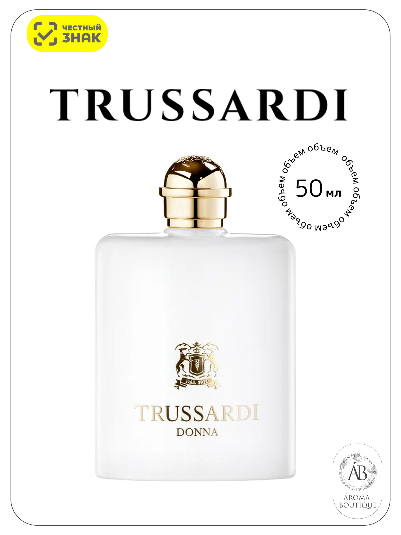 Парфюмерная вода Trussardi "Donna" 2011, Eau de Parfum, женская, 50 мл