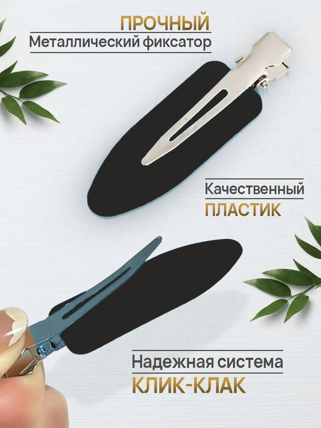 Набор невидимок для волос, заколка для волос, В комплекте 4 штуки — фото 1