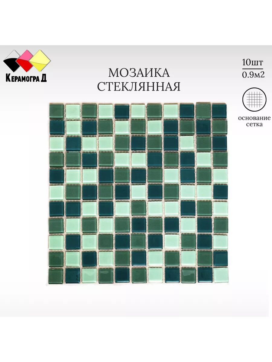 Плитка мозаика стеклянная FA056.058.060 30х30см 10 сеток