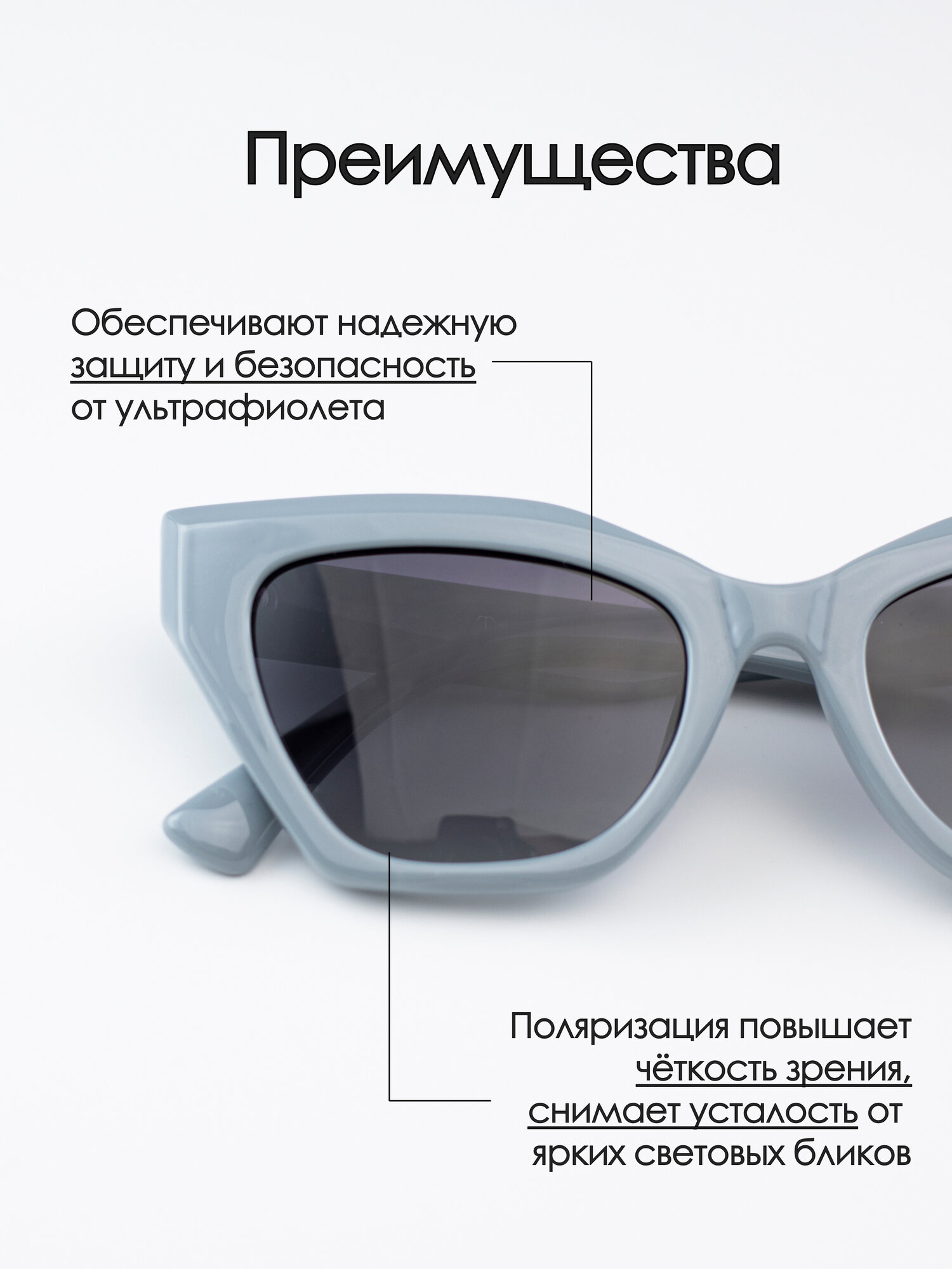 Солнцезащитные очки Fabia Monti, голубой — фото 1