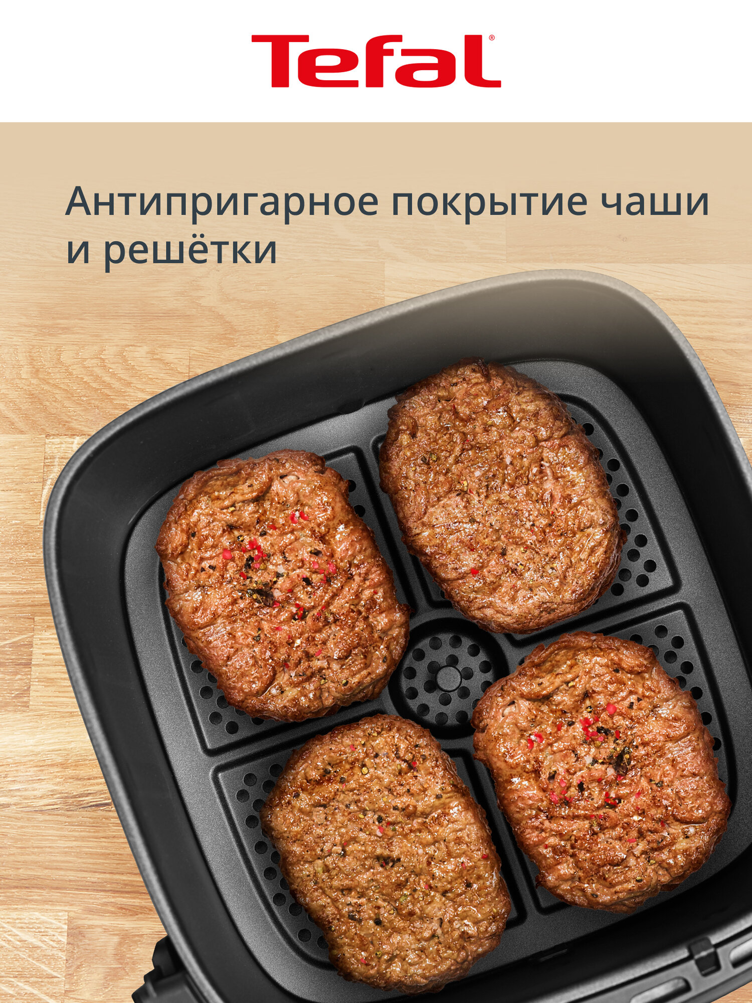 Аэрогриль Tefal Easy Fry POP EY2452E0, 1500 Вт, чаша 5 л, 11 программ для всех типов блюд, желтый — фото 1