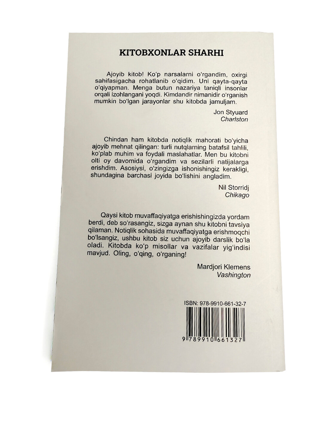 Дейл Карнеги, Наполеон Xилл, Шундай сухбатлашингки, сизни эшитишсин, тинглашсин. — фото 1