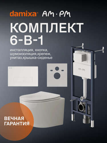 Изображение товара Инсталляция с подвесным унитазом Damixa Lyra клавиша, белый глянец