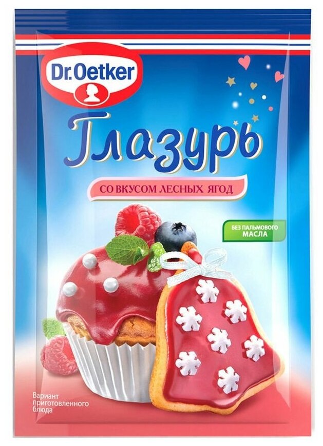 Глазурь Dr.Oetker со вкусом лесных ягод, 90 г