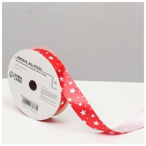 фото Мессенджер, отдел на клапане, длинный ремень, цвет жёлтый elstore