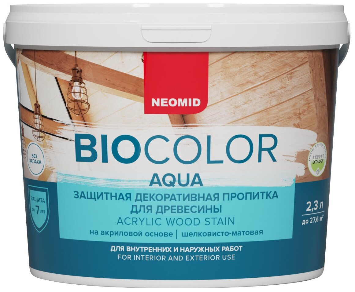 Neomid декоративная пропитка для древесины BIO COLOR AQUA, белый 2,3л