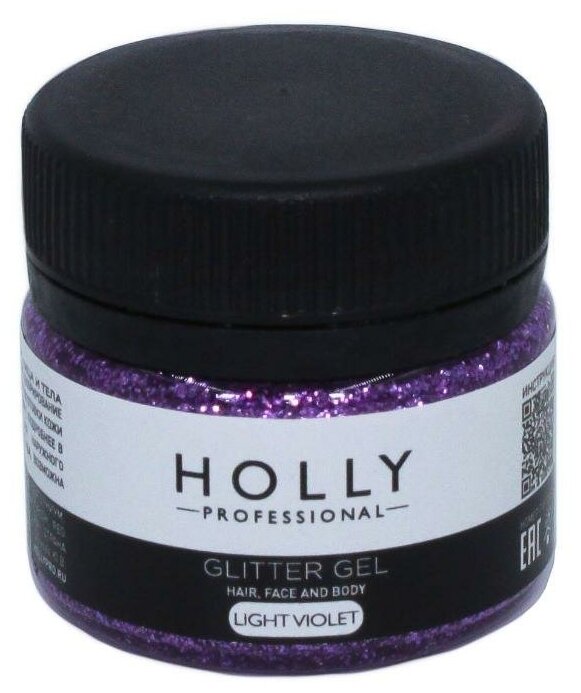 Глиттер для глаз, лица, волос и тела Glitter Gel, Holly Professional (Light Violet)