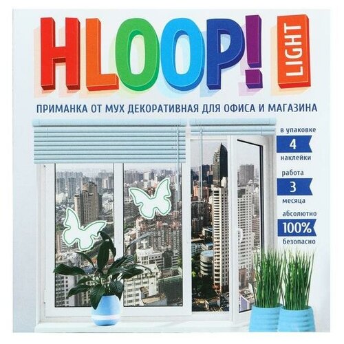 Приманка от мух декоративная, 