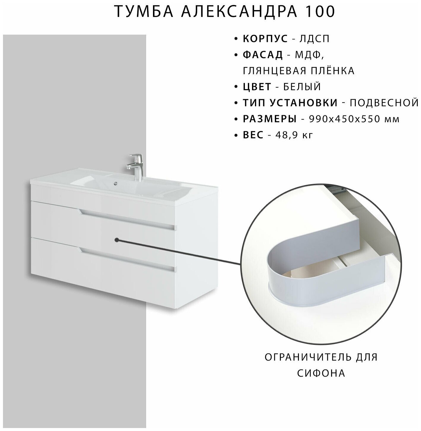 Тумба с раковиной подвесная Итана Александра 100 990х444х551 - фотография № 9