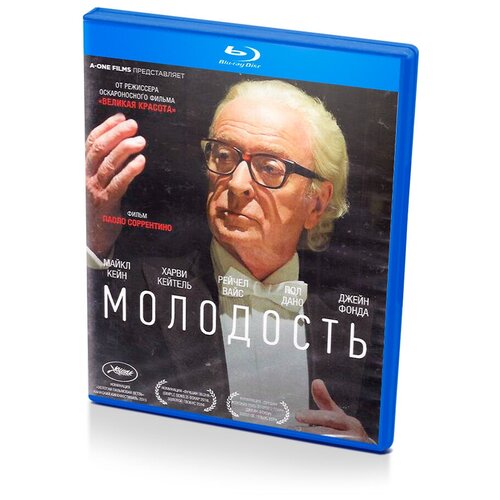 Молодость (Blu-ray)