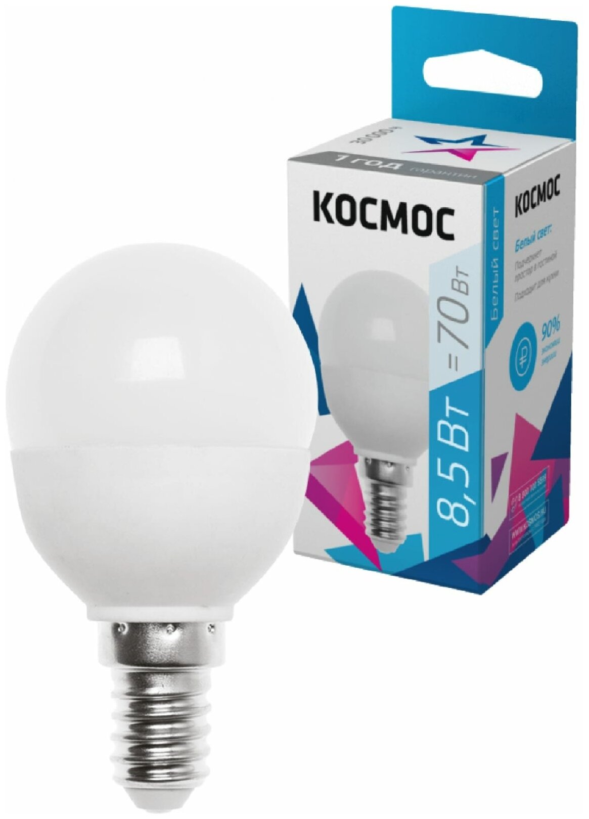 Лампа космос LED GL45 8,5Вт 4500К Е14 шар