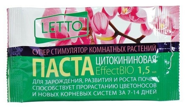 Цитокининовая паста Letto для орхидей и комнатных цветов, 1,5 мл