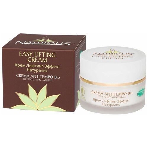 Крем для лица 