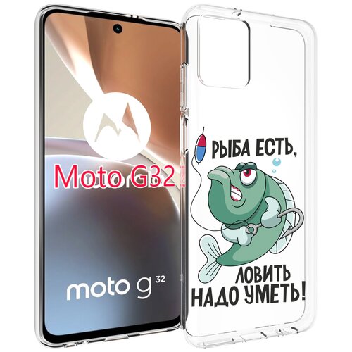 Чехол MyPads Рыба есть , ловить надо уметь для Motorola Moto G32 задняя-панель-накладка-бампер чехол mypads рыба есть ловить надо уметь для motorola moto e7 power задняя панель накладка бампер