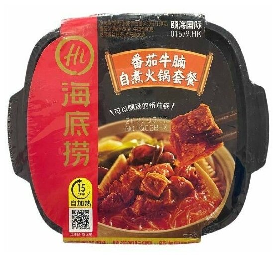 Китайская саморазогревающаяся лапша "Свинина", "Говядина", "Овощи" , лапша быстрого приготовления премиум