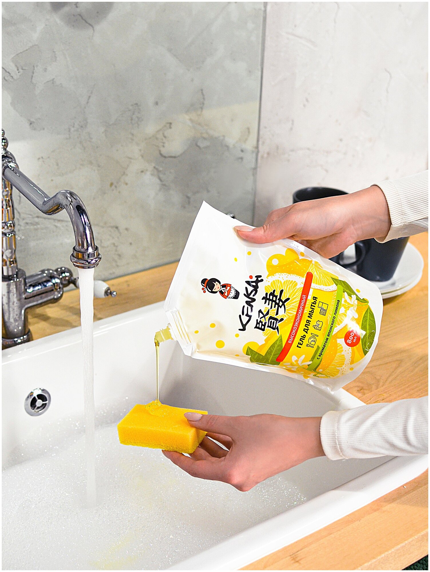 Средство для мытья посуды Kensai Лимон 1л - фото №7
