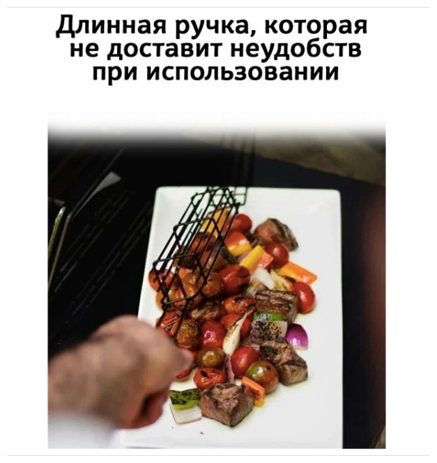 Bofos / Компактная решетка для овощей и мяса /Решетка для шашлыков / Пикник / отдых на свежем воздухе / Решека для барбекю - фотография № 5