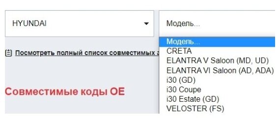 Тормозной диск BREMBO , задний - фото №2