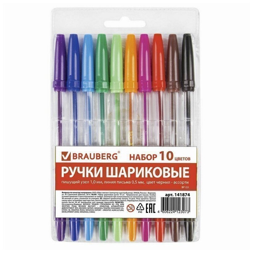 Ручки шариковые BRAUBERG, набор 10 шт, "Line", корпус прозрачный, узел 1 мм, линия 0,5 мм, ассорти