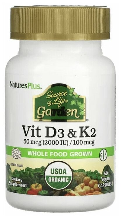 Витамин K2 Source of Life Garden 60 веганских капсул NaturesPlus