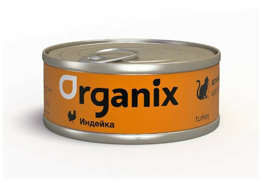 Organix консервы для кошек с индейкой - 100 г х 24 шт