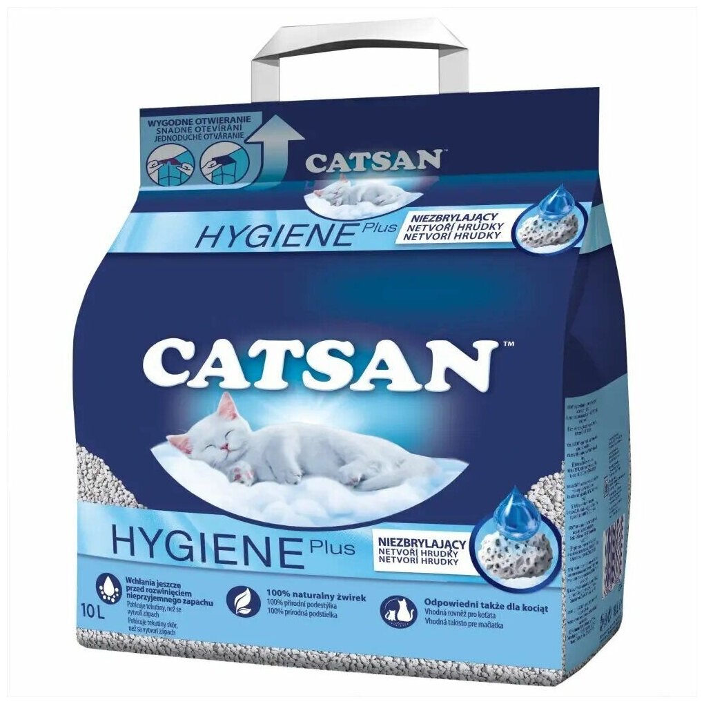 Наполнитель минеральный для кошачьего туалета 10л Catsan Hygiene Plus, впитывающий, без отдушки 1 шт